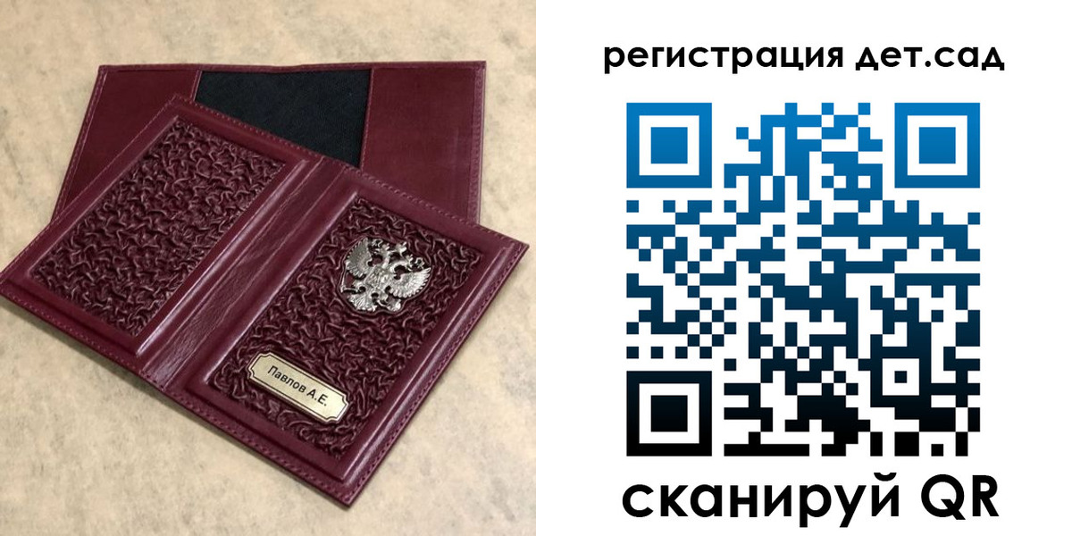 прописка для работы в Тутаеве